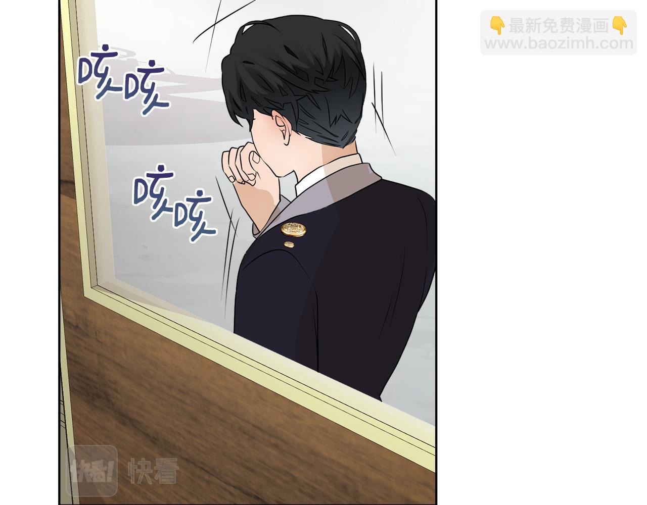 第46话 独特的咖啡9