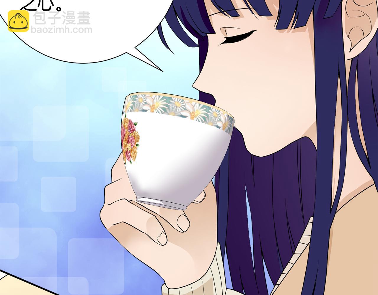 第46话 独特的咖啡92