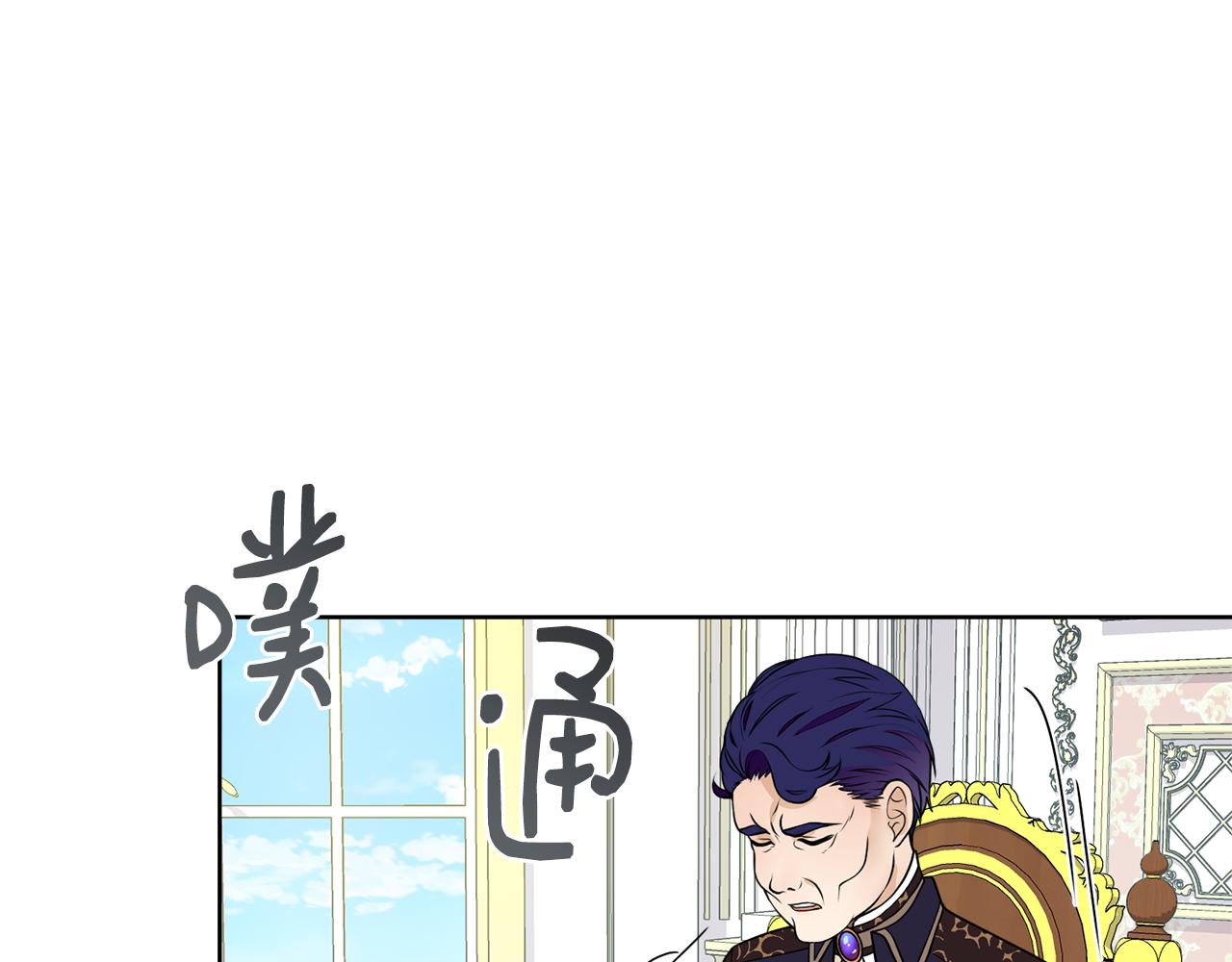第46话 独特的咖啡95