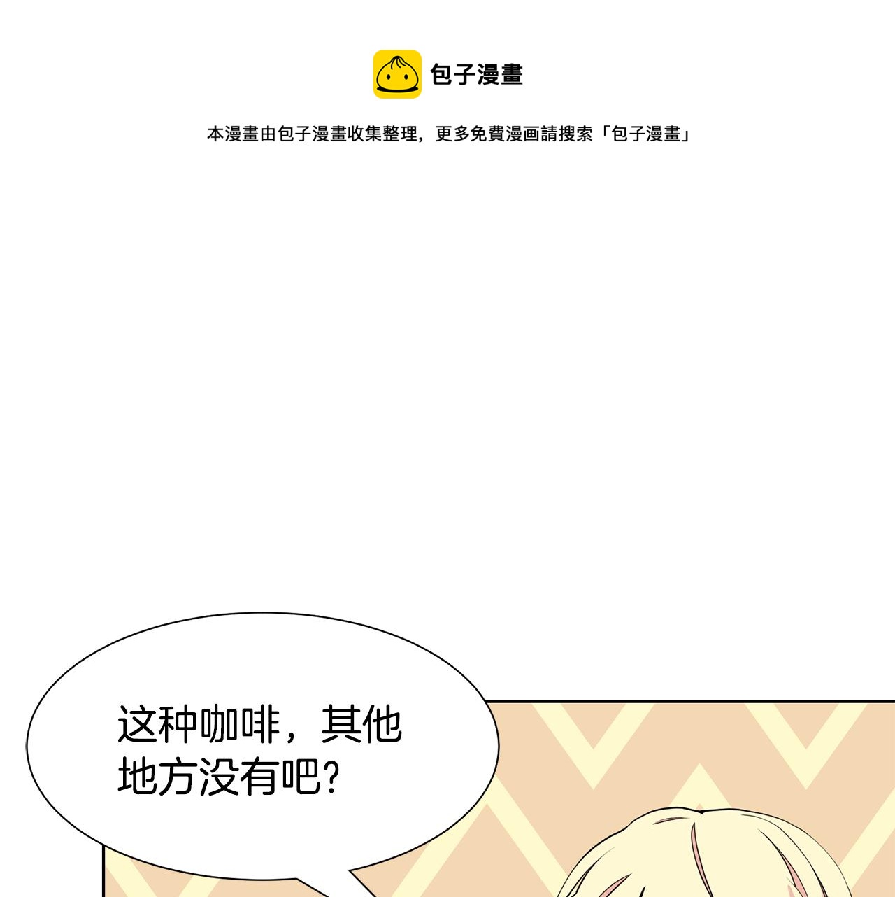 第47话 协议达成0