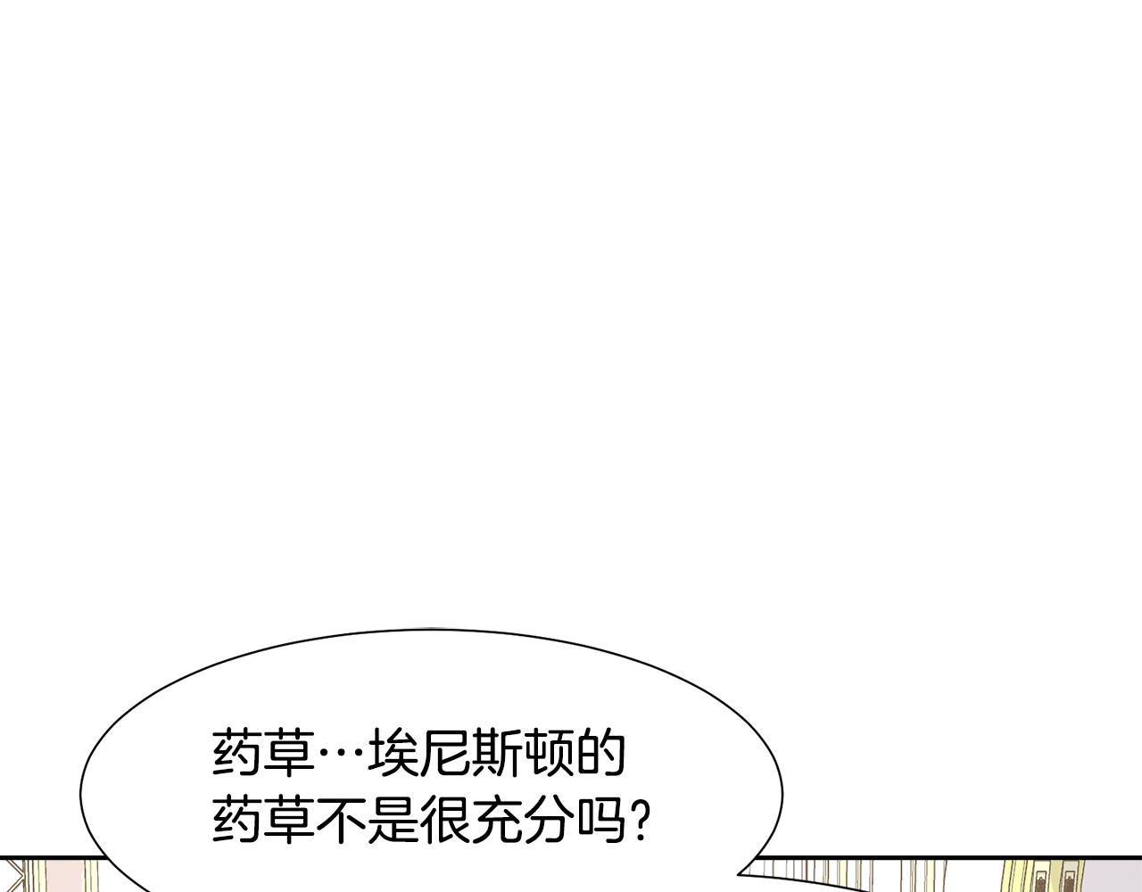 第47话 协议达成10