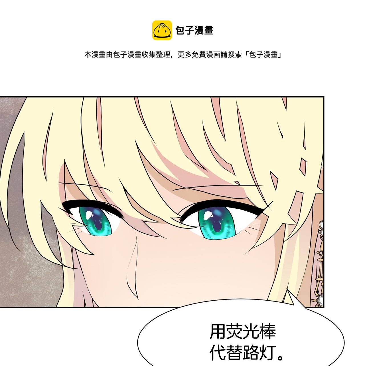 第47话 协议达成106