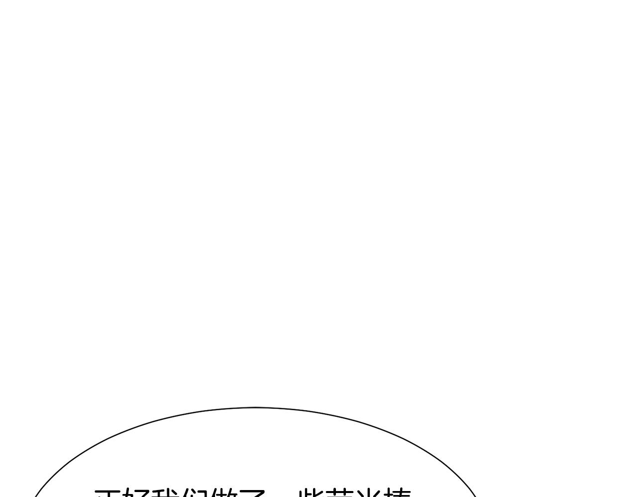 第47话 协议达成108