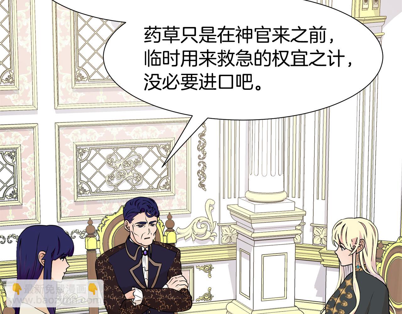 第47话 协议达成11