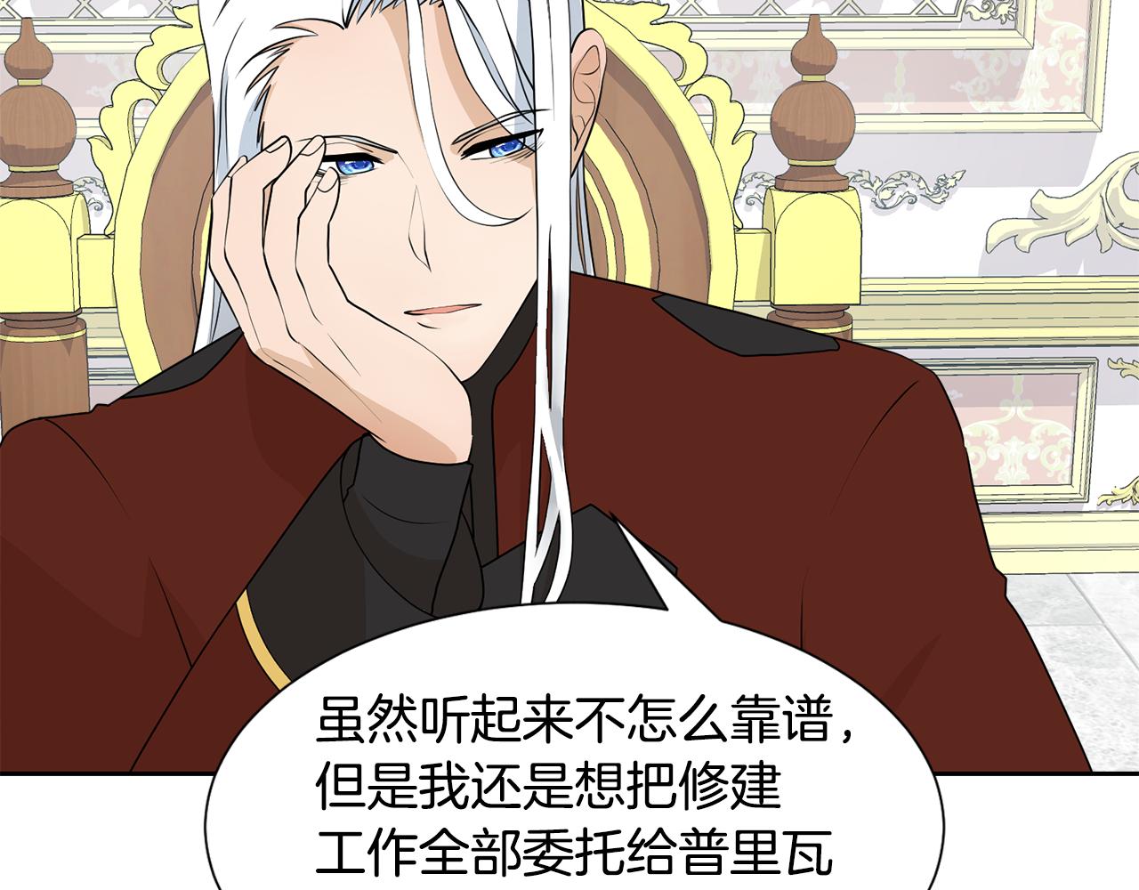 第47话 协议达成112