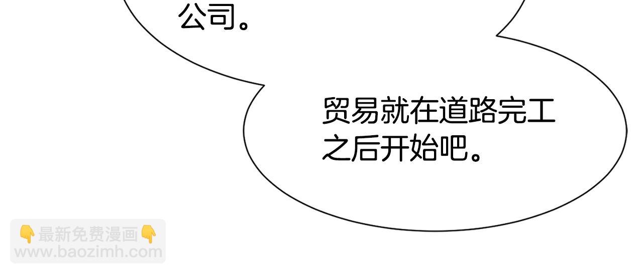 第47话 协议达成113