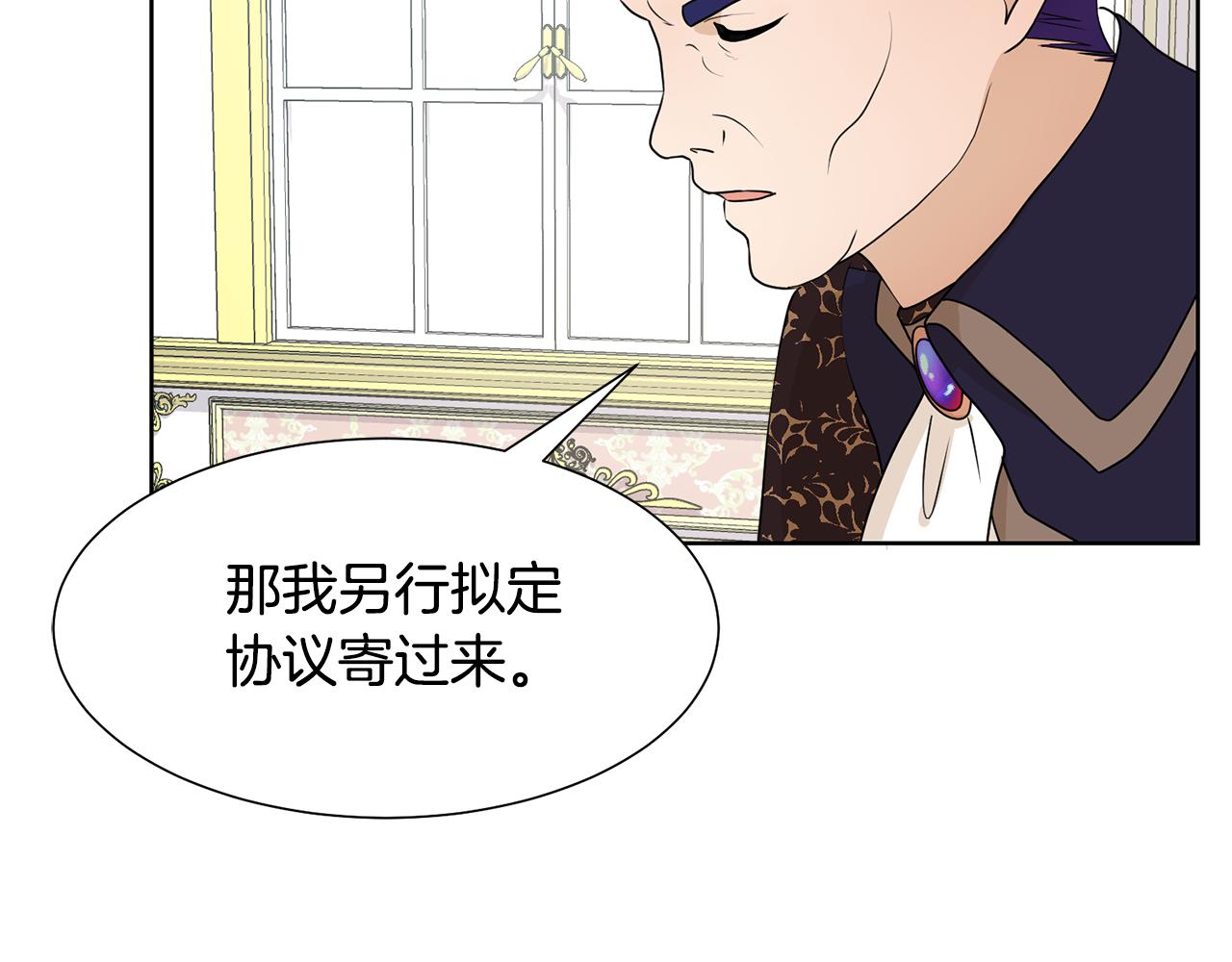 第47话 协议达成115