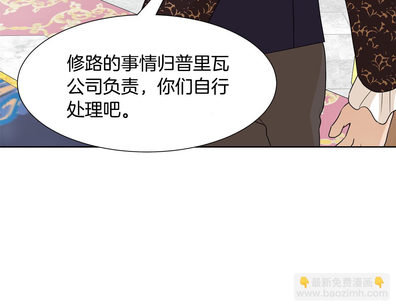 第47话 协议达成118