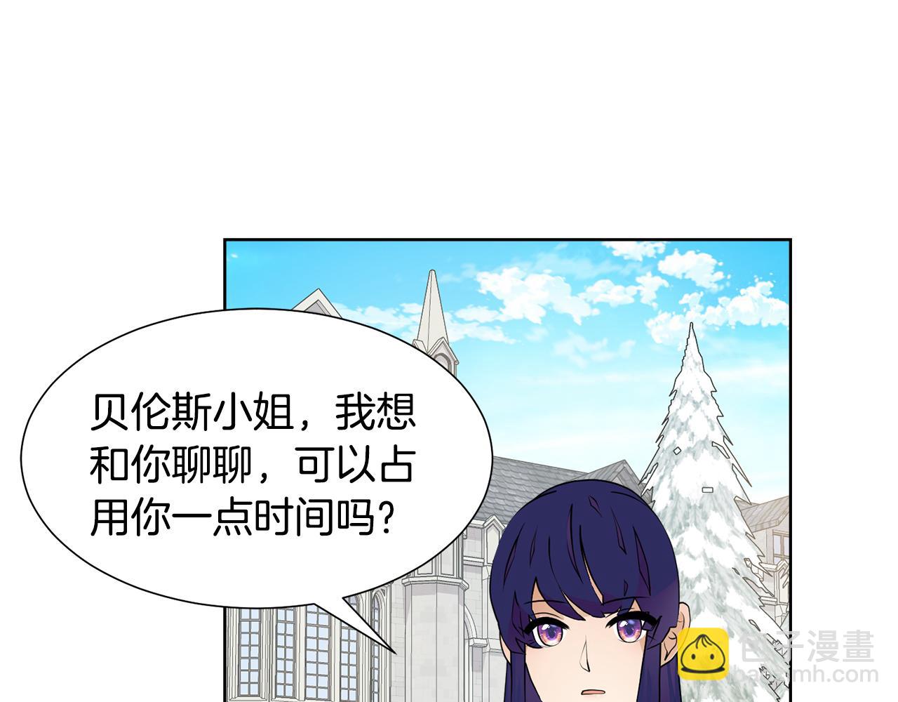 第47话 协议达成128
