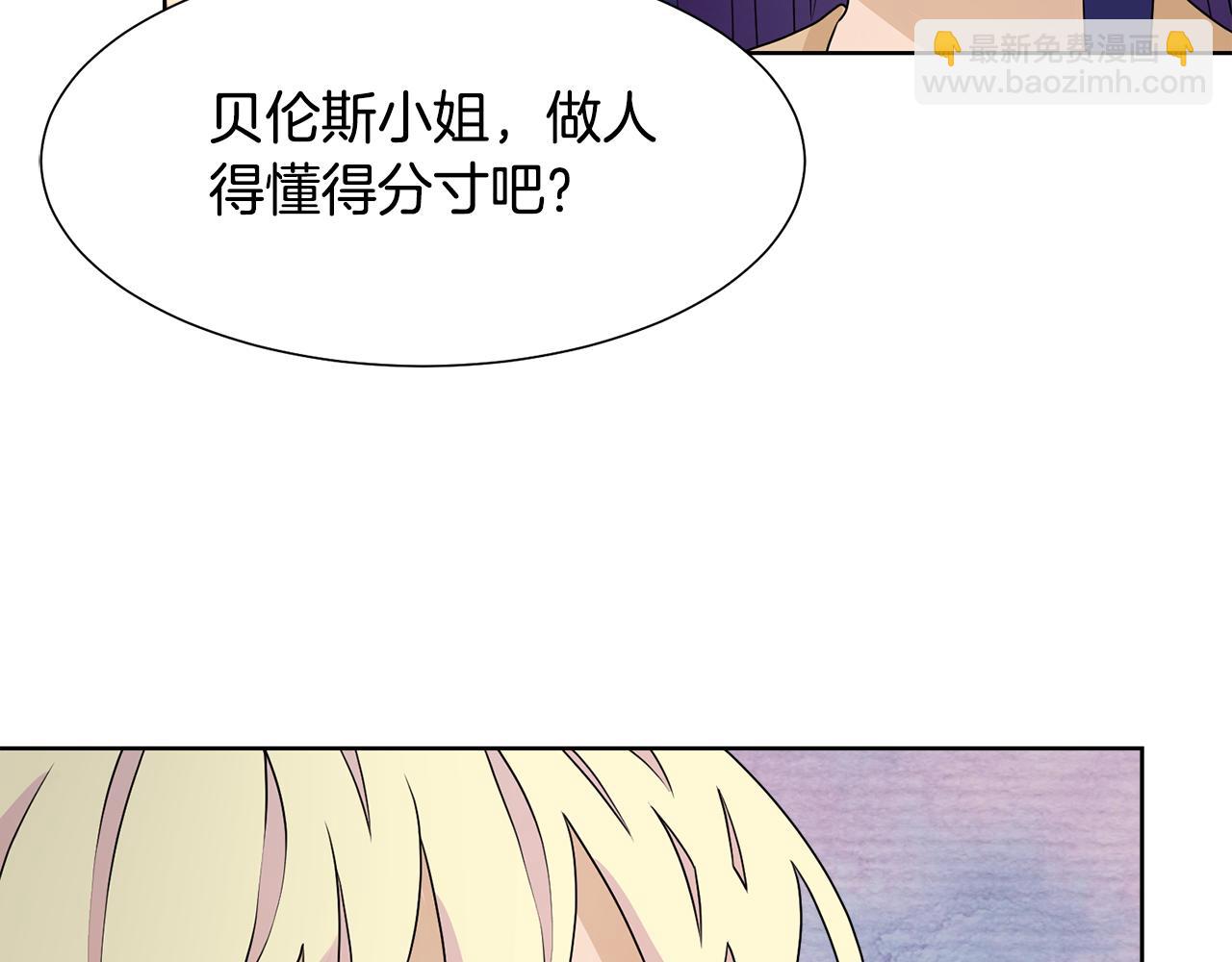 第47话 协议达成139