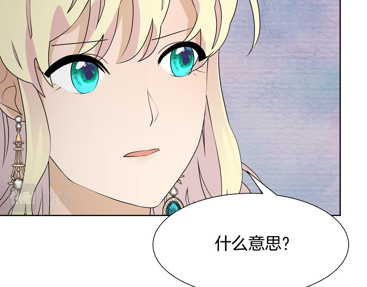 第47话 协议达成140