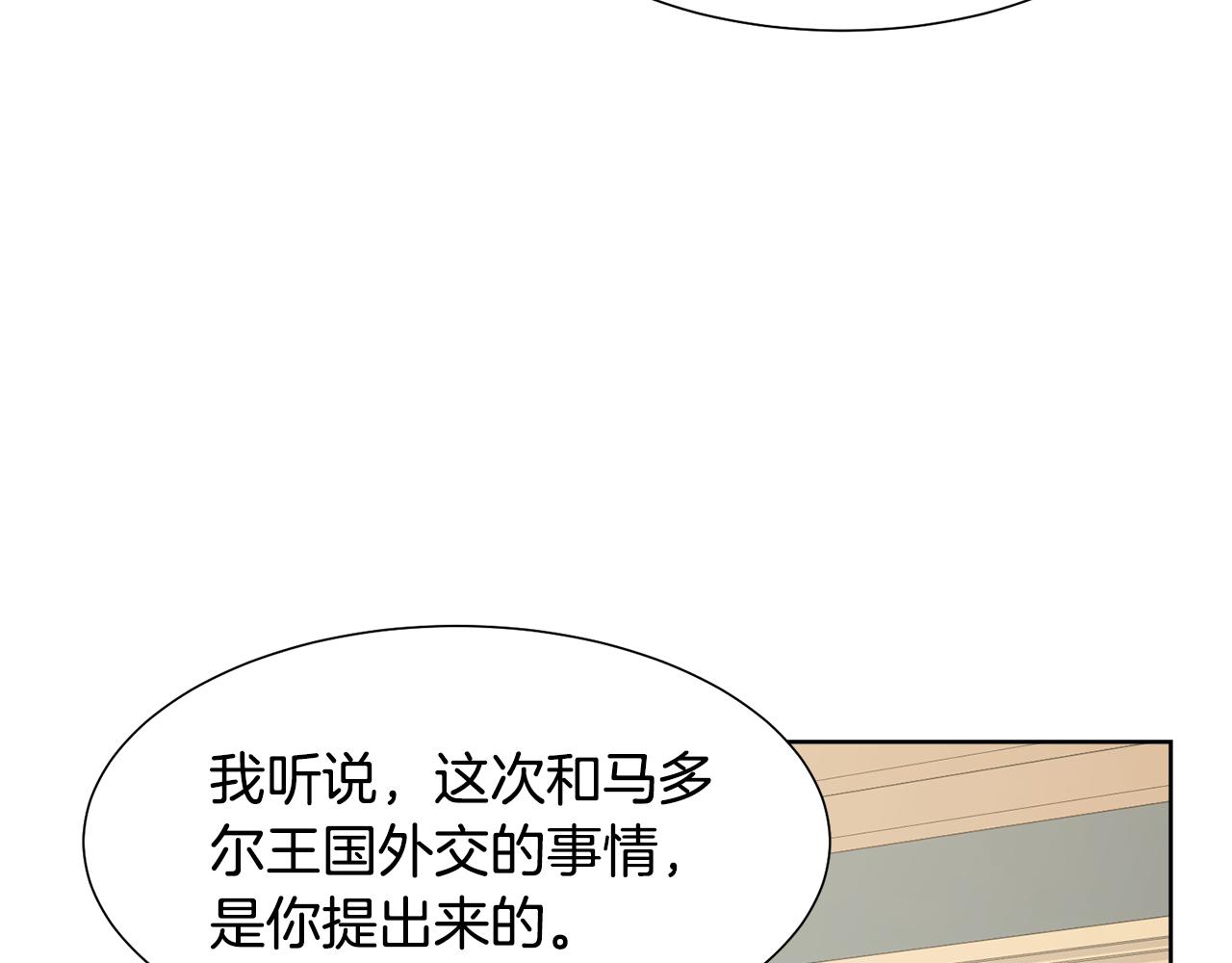 第47话 协议达成141