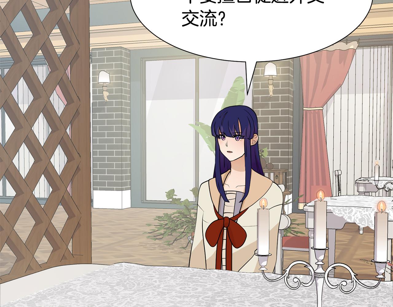第47话 协议达成144