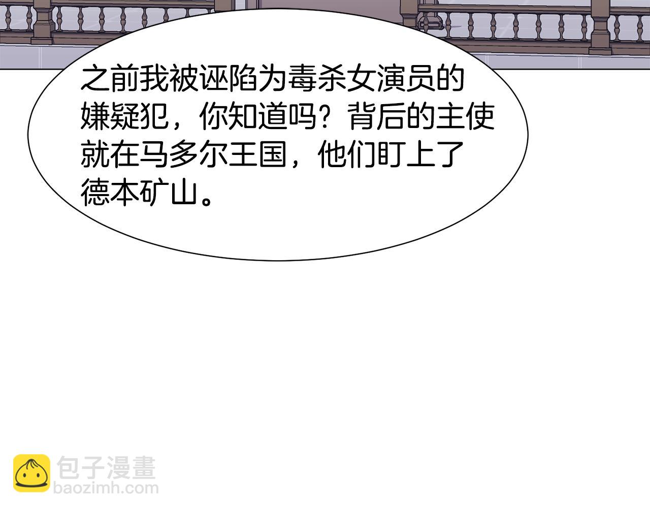 第47话 协议达成148
