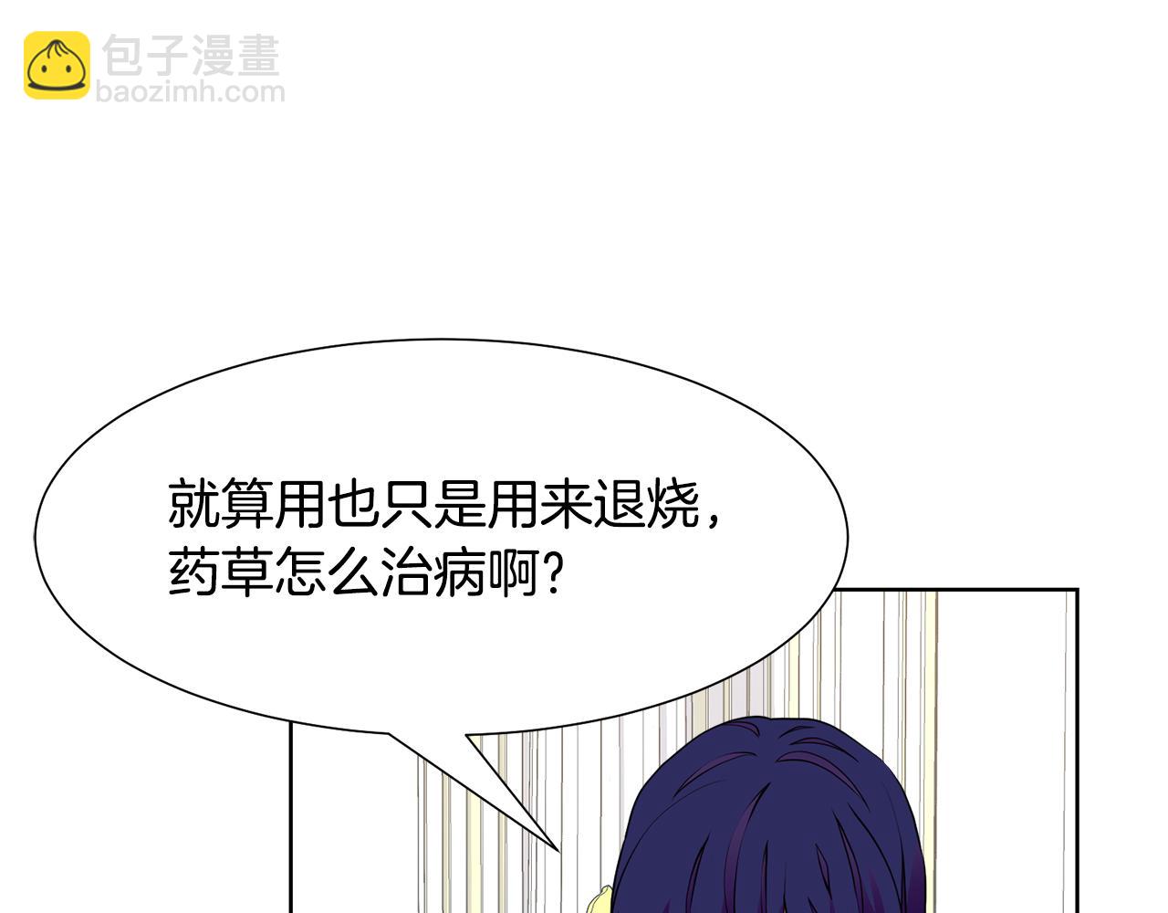 第47话 协议达成15