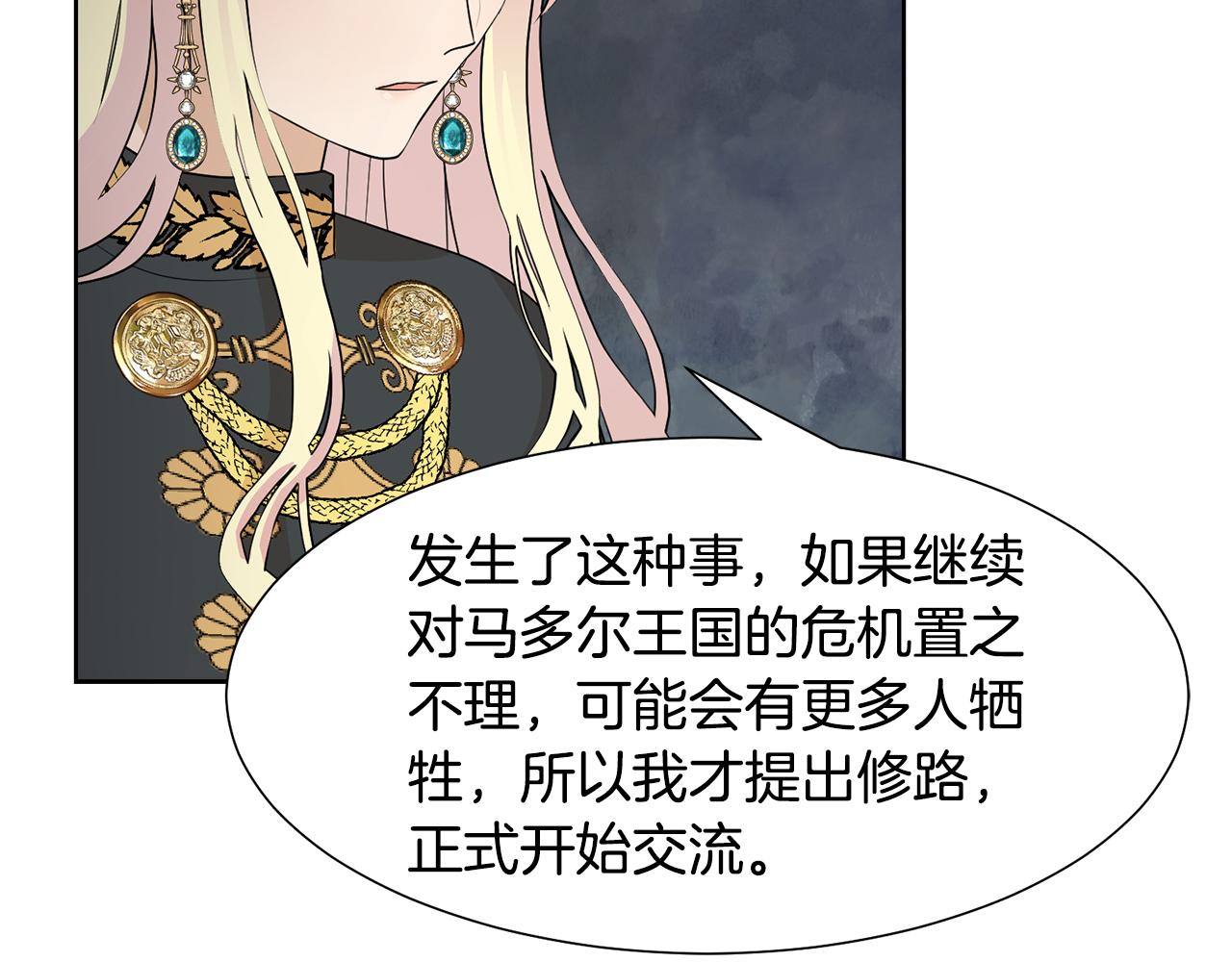 第47话 协议达成150