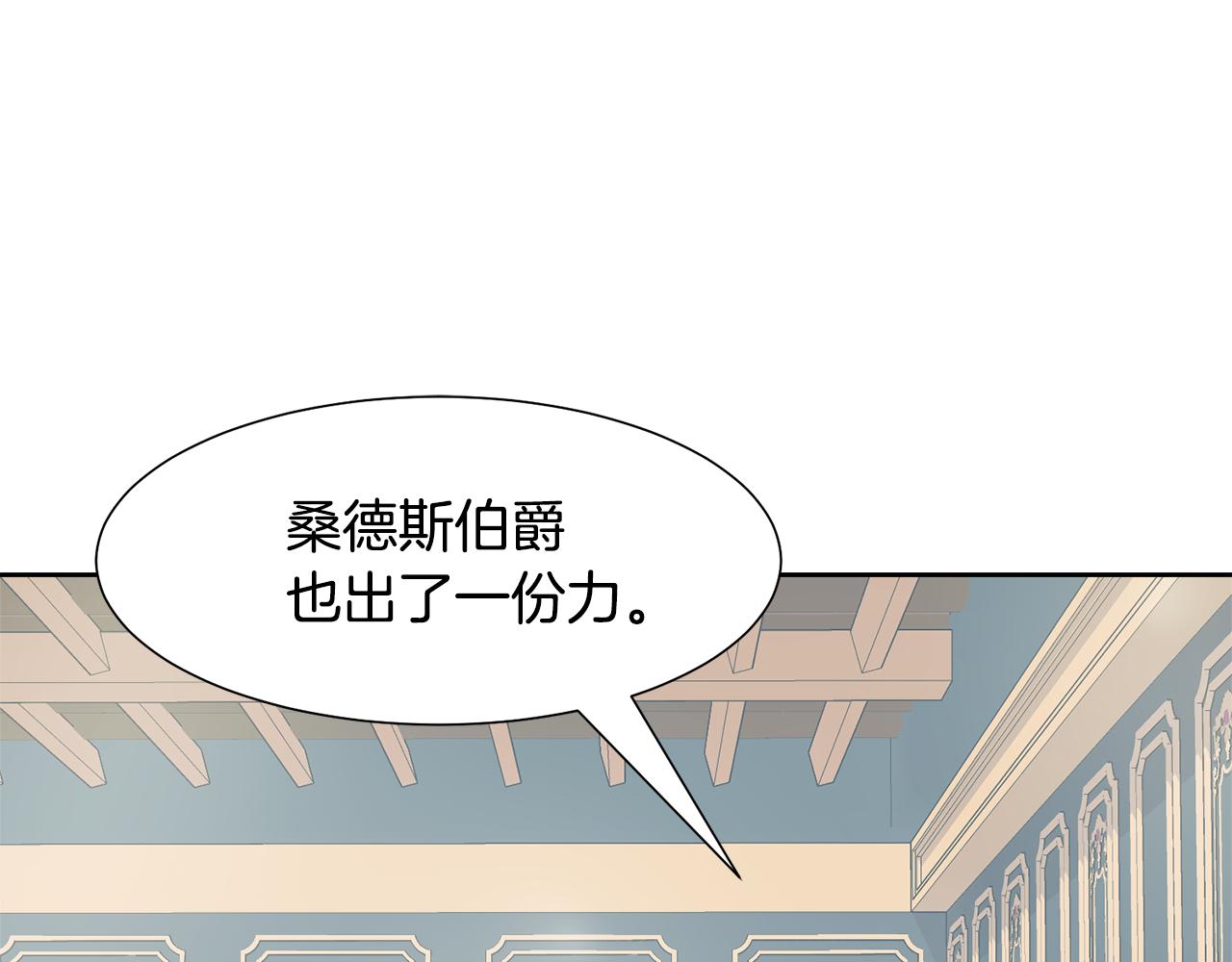 第47话 协议达成152