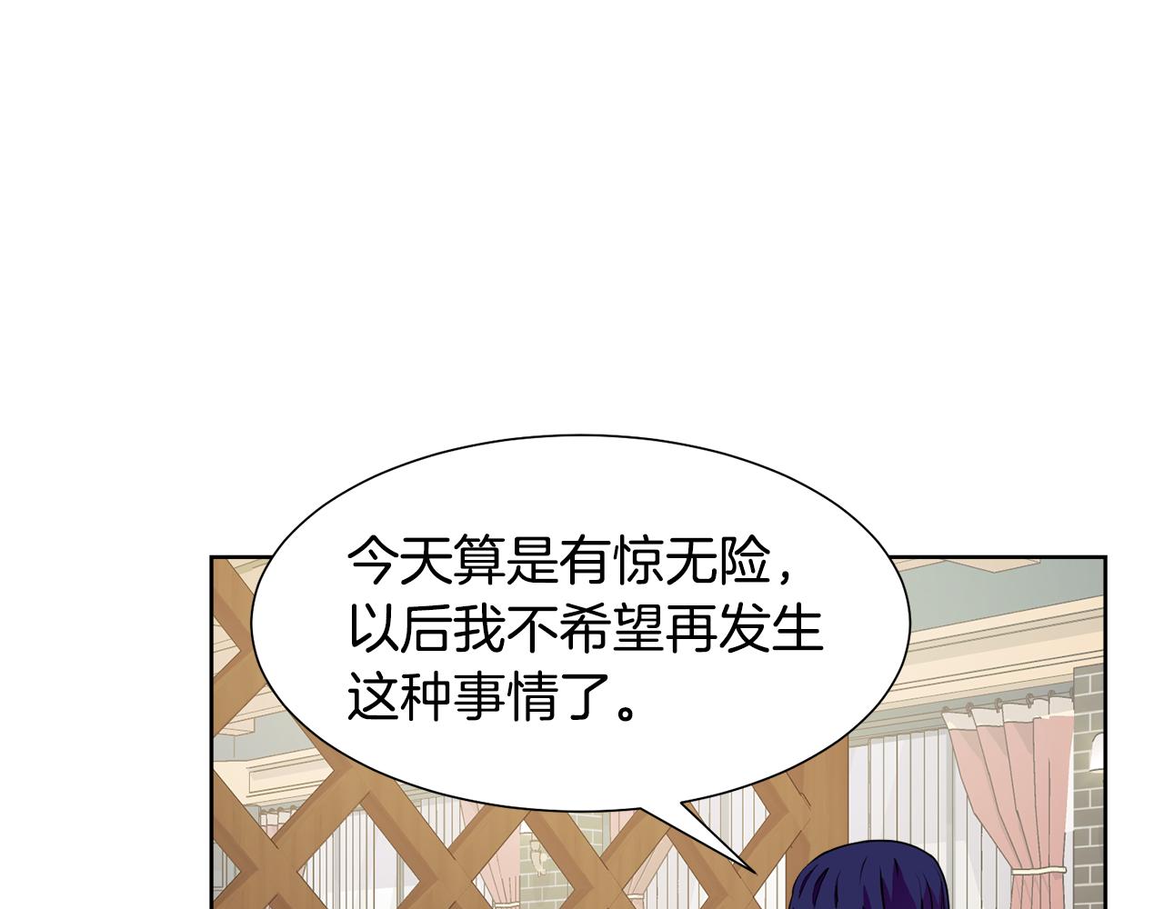 第47话 协议达成167