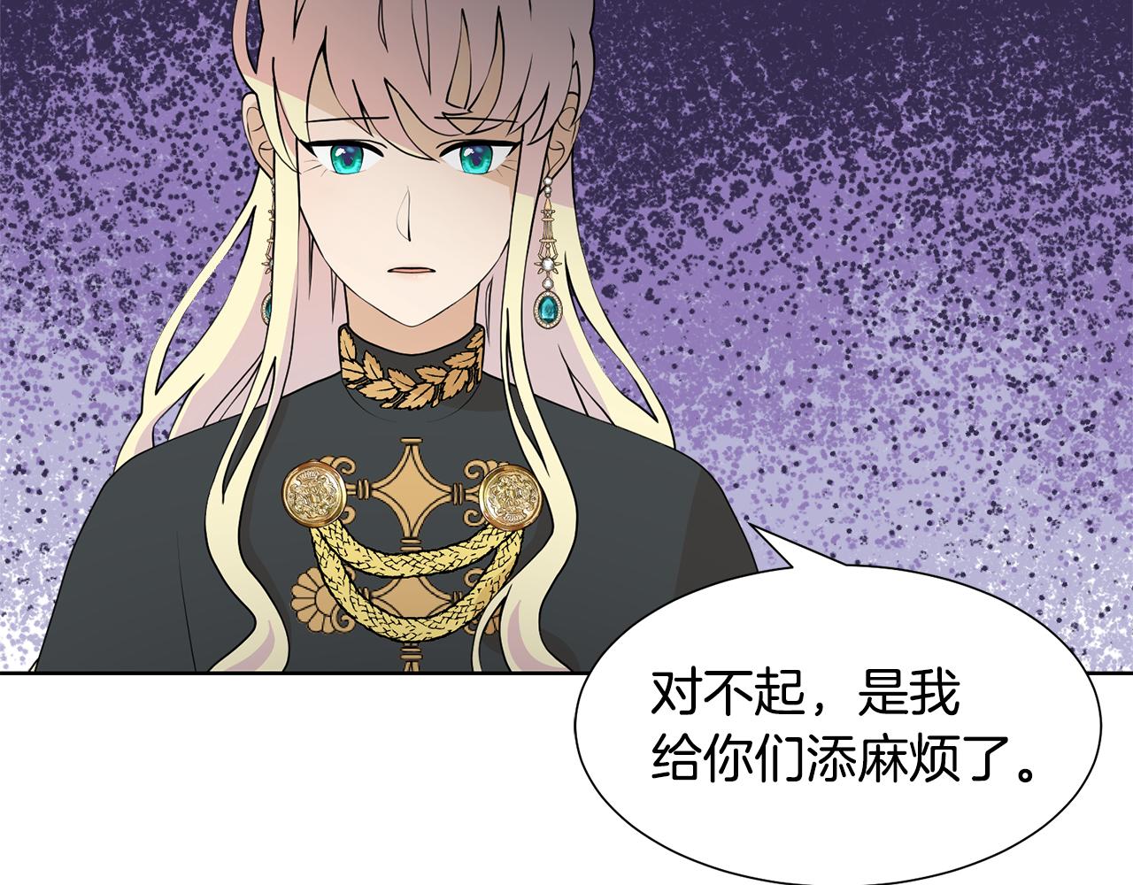 第47话 协议达成170