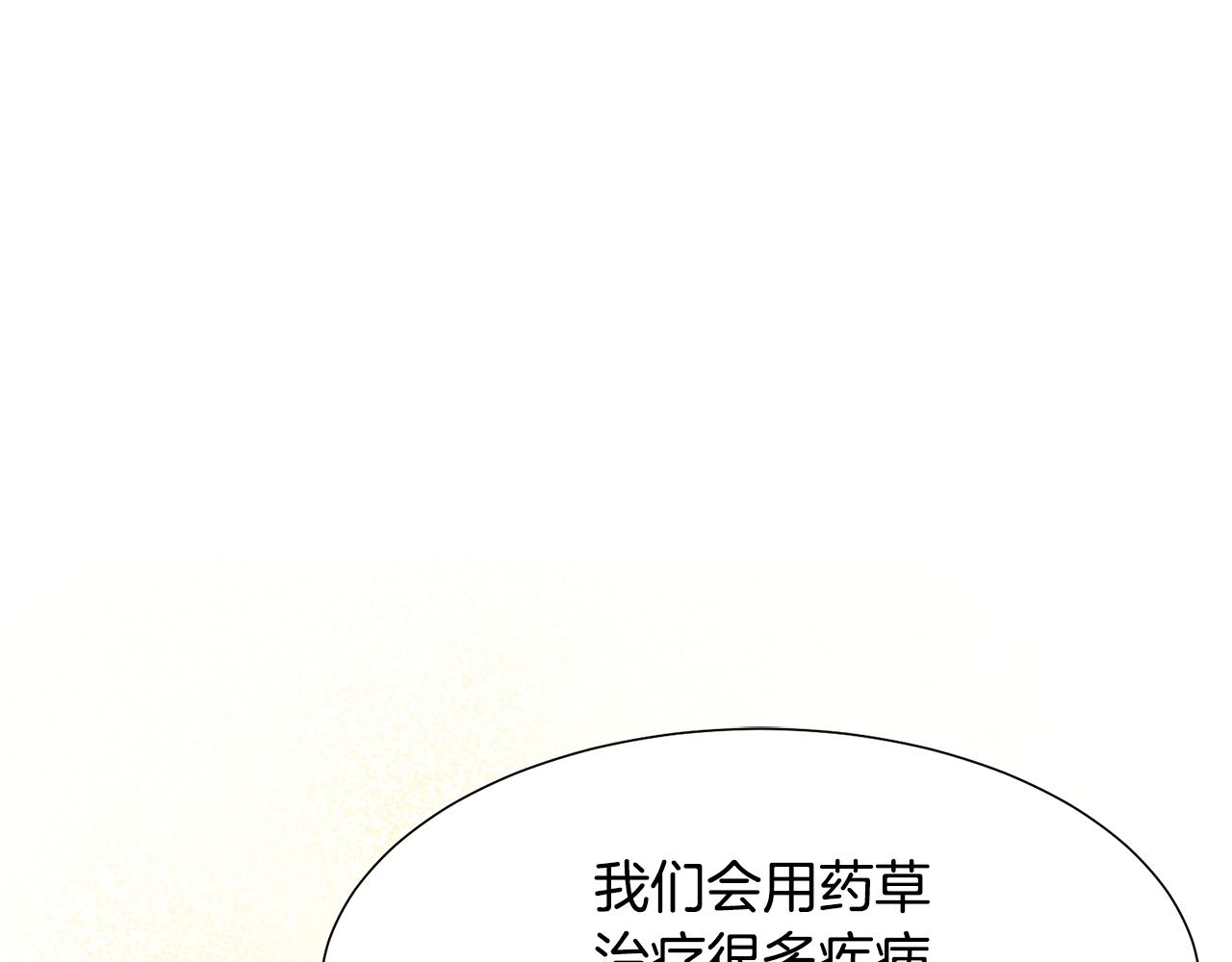 第47话 协议达成18