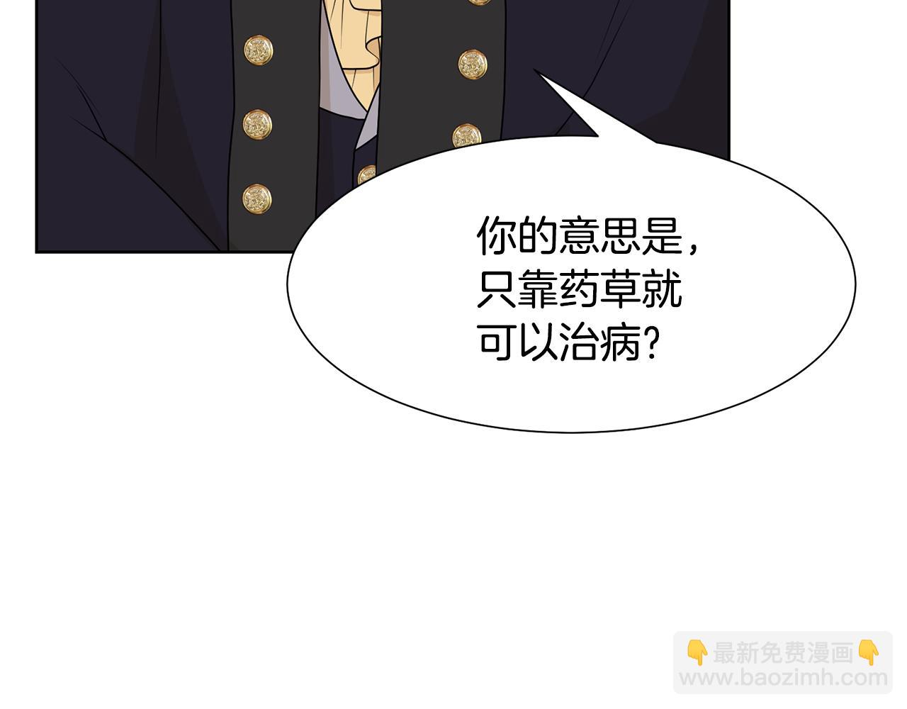 第47话 协议达成25