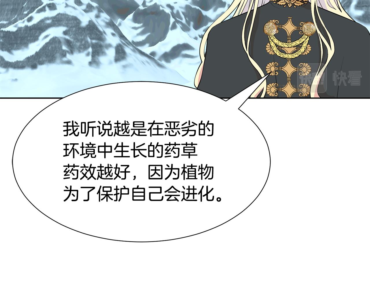 第47话 协议达成27