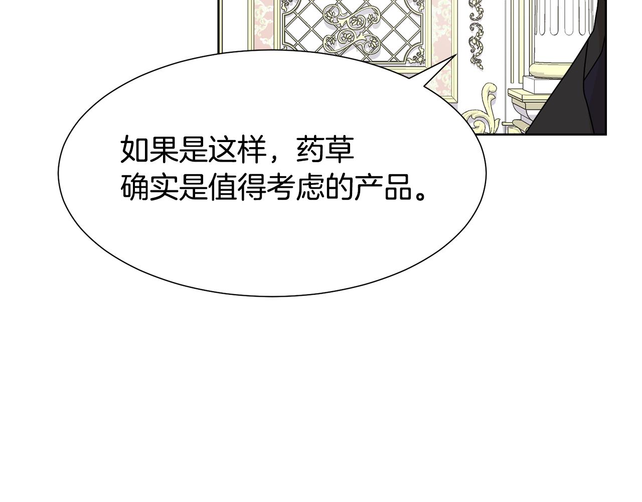 第47话 协议达成29