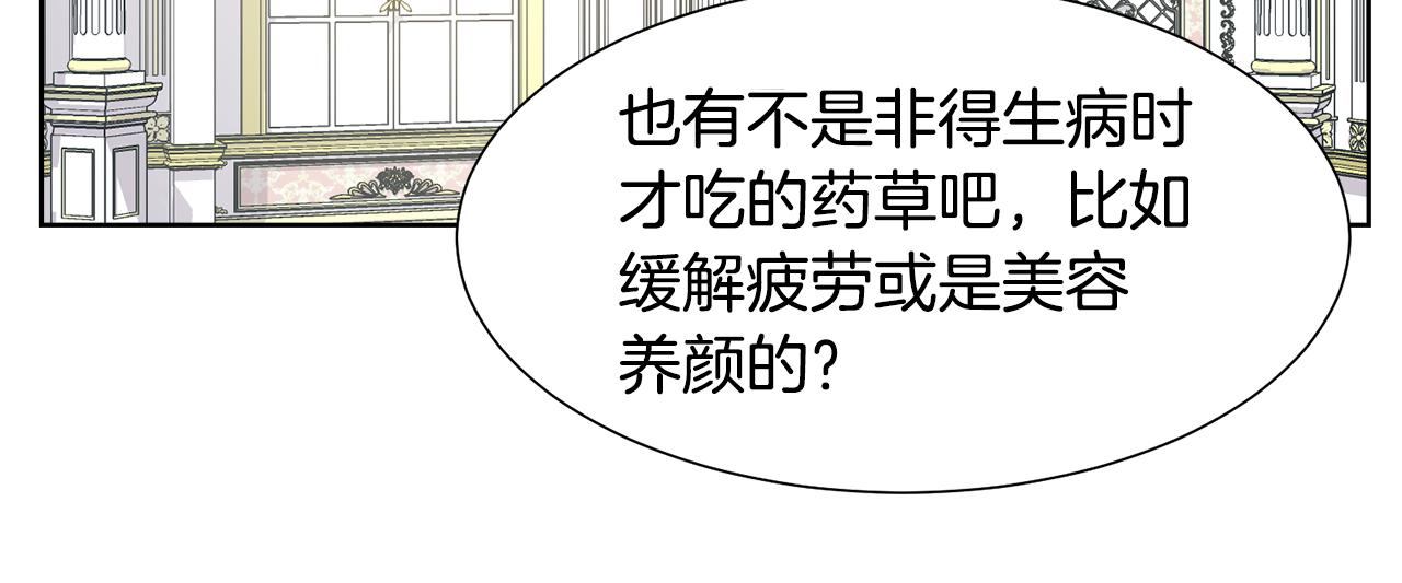 第47话 协议达成31