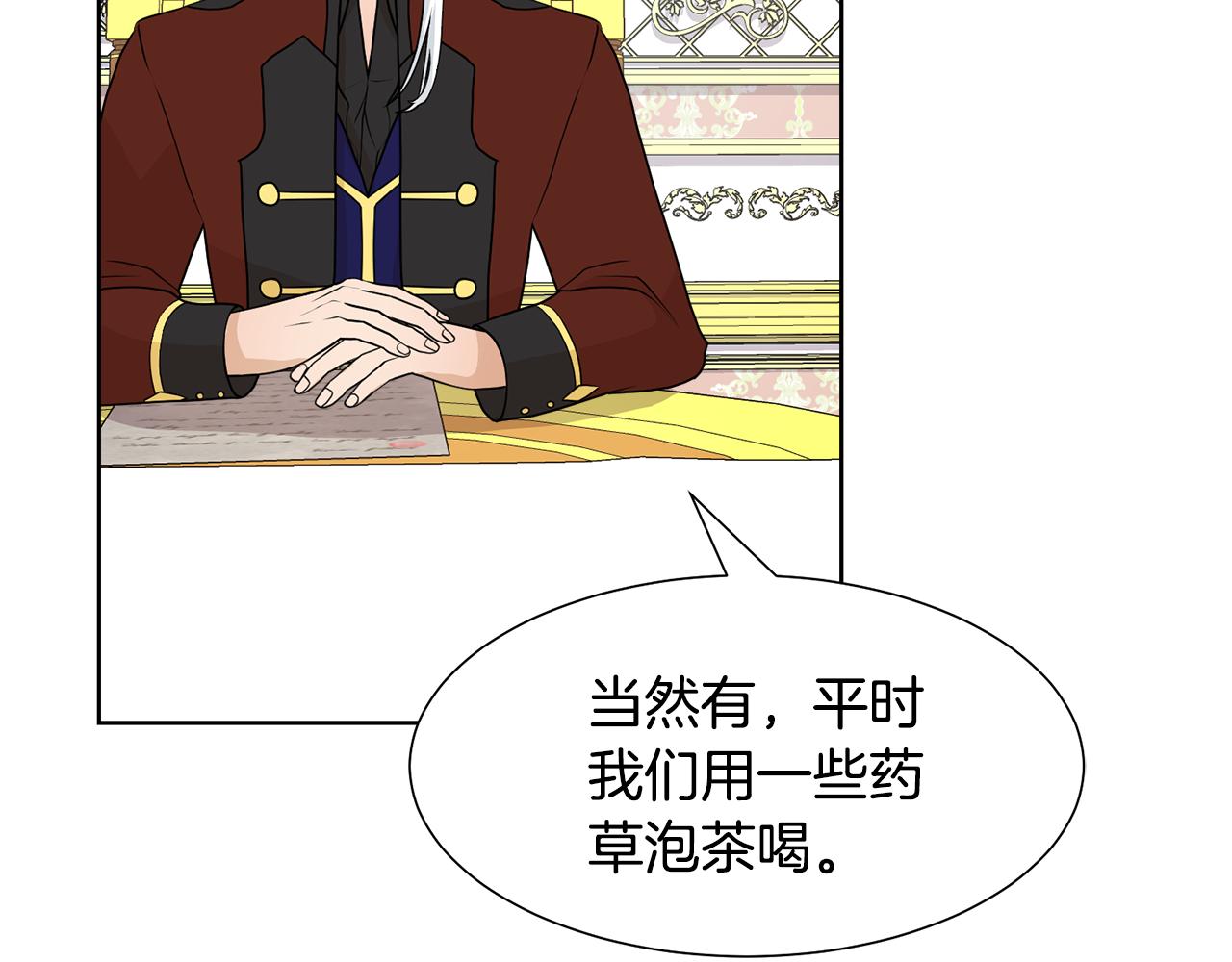 第47话 协议达成34
