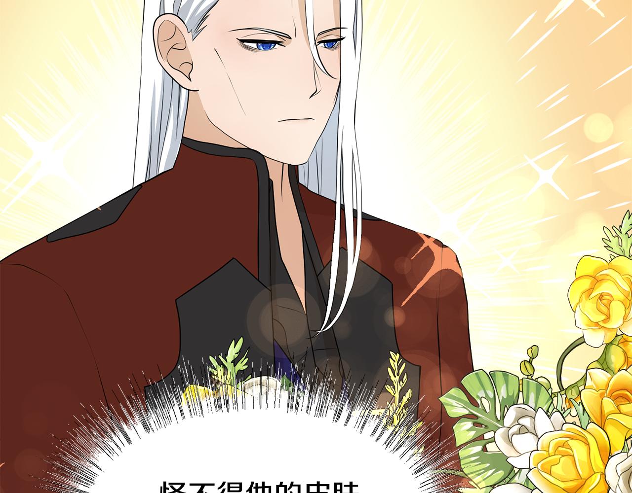 第47话 协议达成36