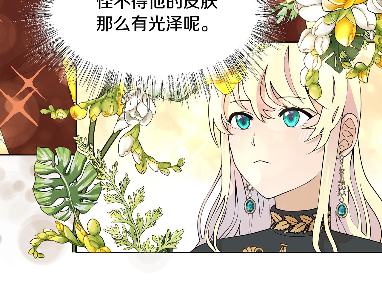 第47话 协议达成37