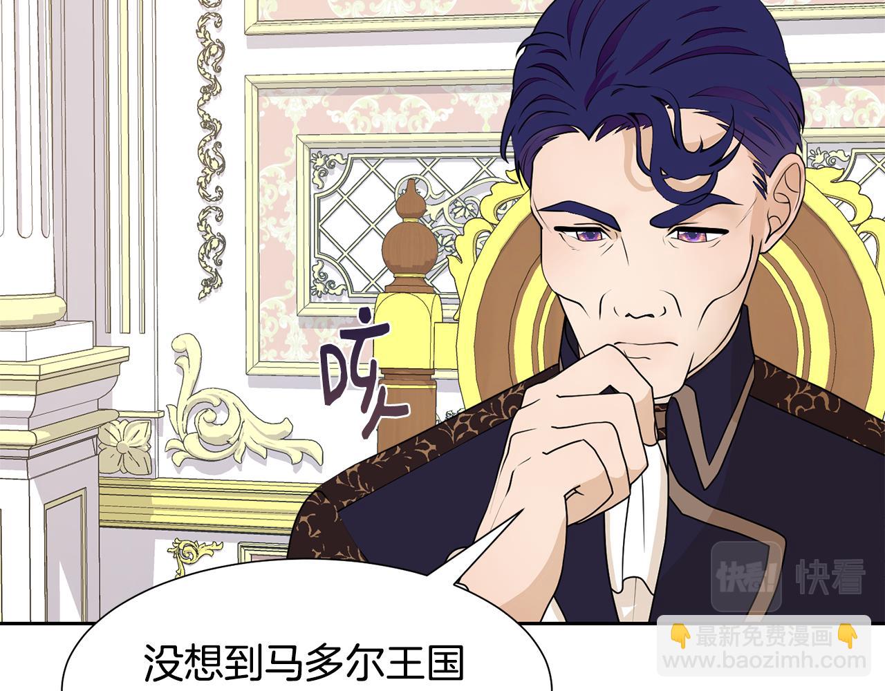 第47话 协议达成39