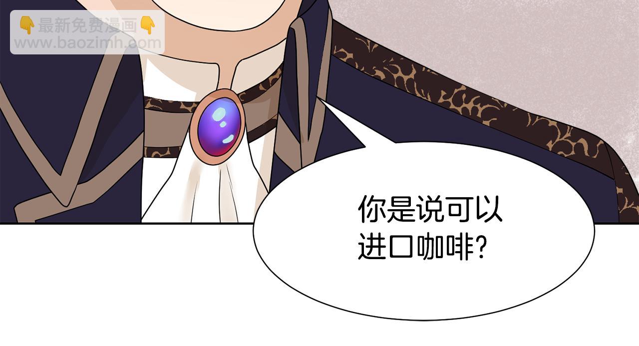 第47话 协议达成4