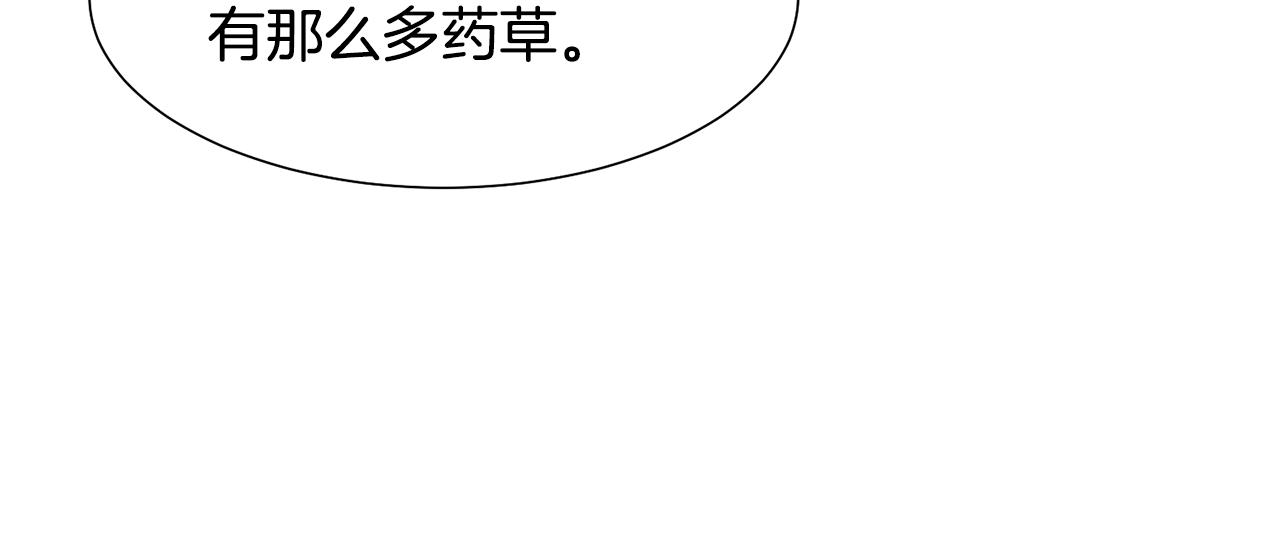 第47话 协议达成40