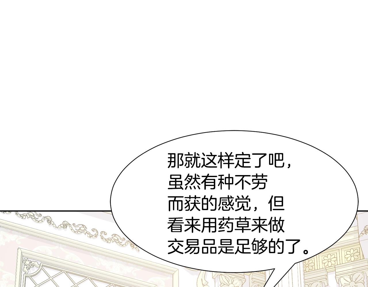 第47话 协议达成47