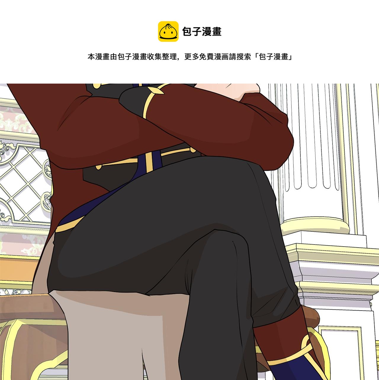 第47话 协议达成49