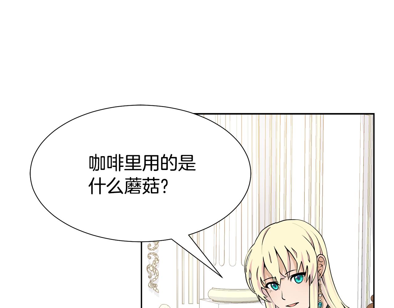 第47话 协议达成5