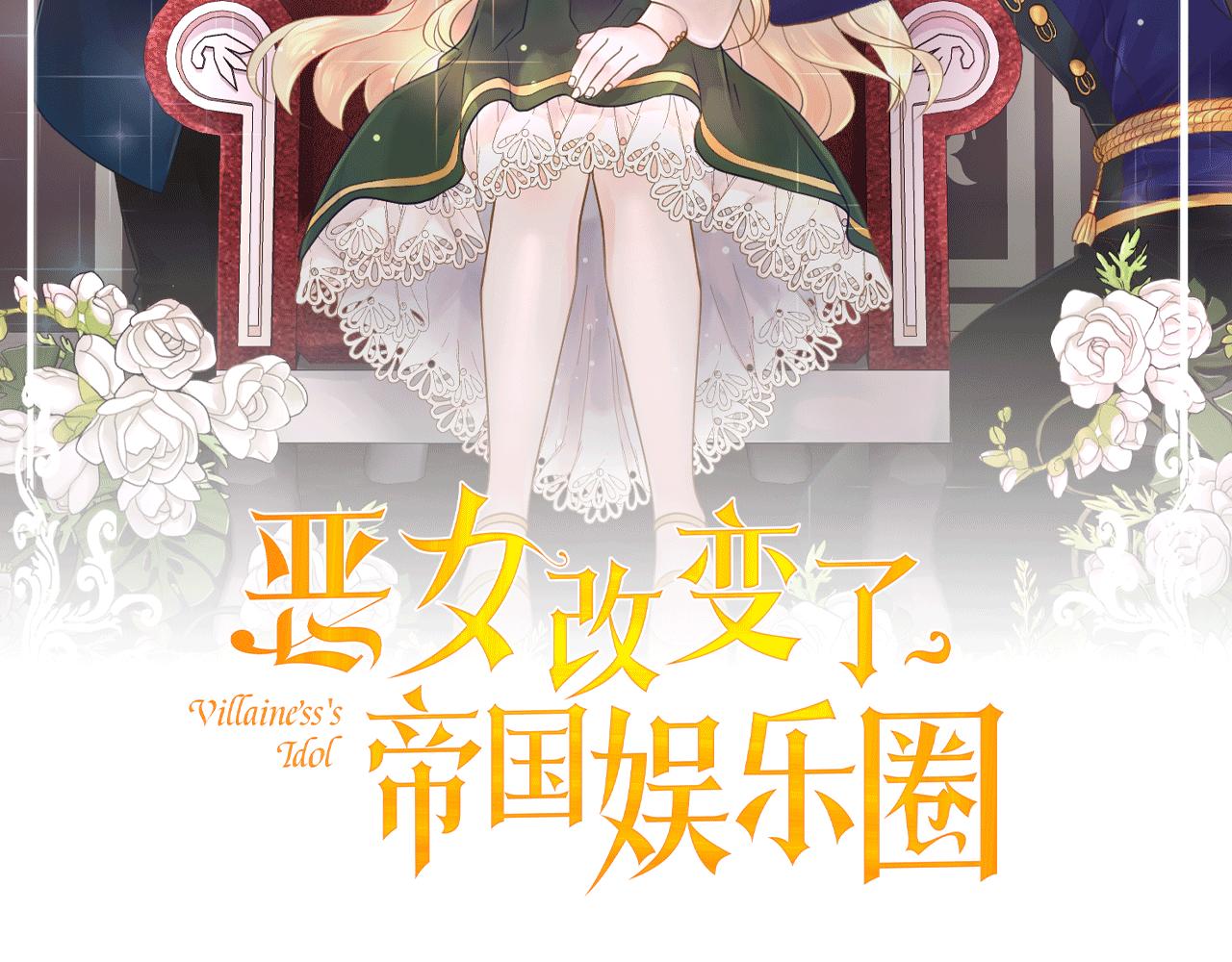第47话 协议达成56