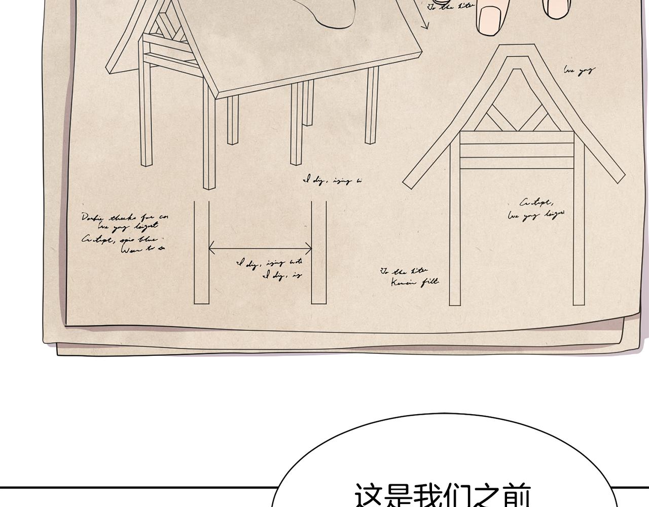 第47话 协议达成59