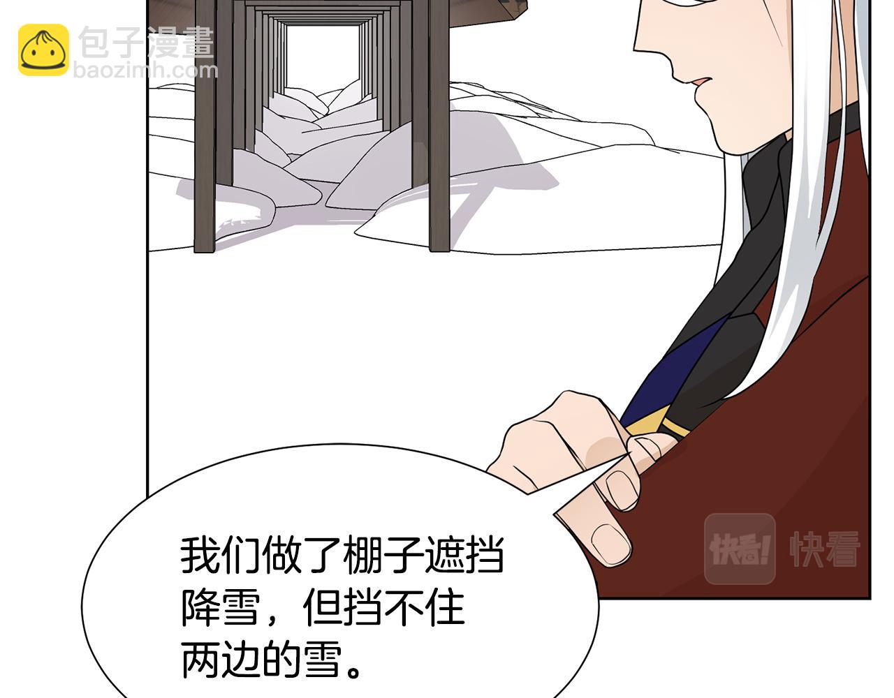 第47话 协议达成62