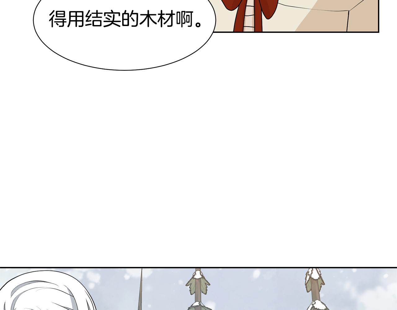 第47话 协议达成68