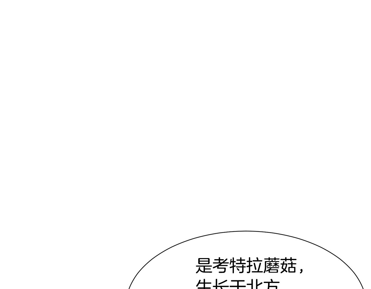 第47话 协议达成7