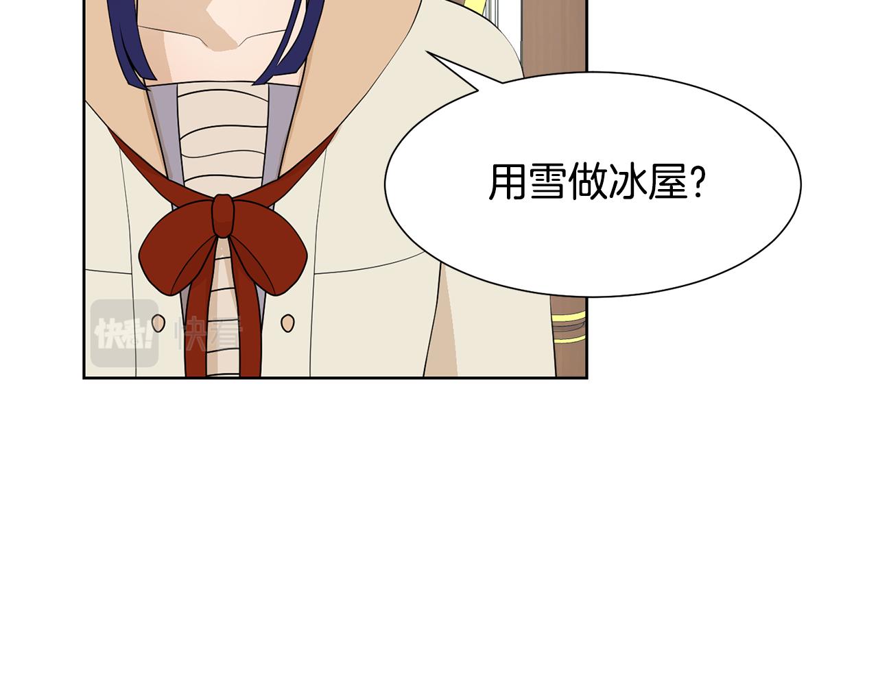 第47话 协议达成78