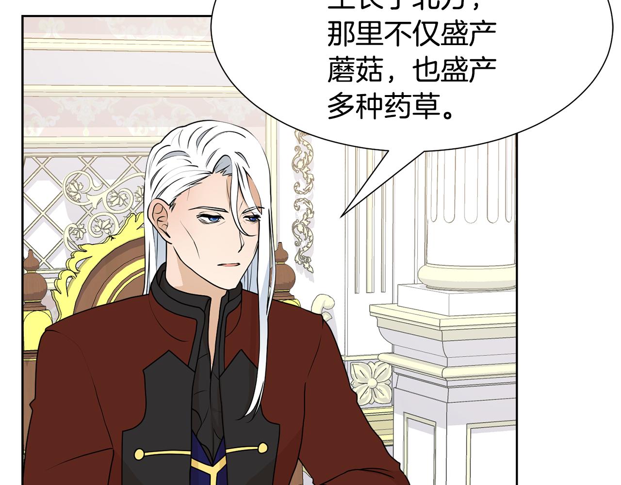 第47话 协议达成8