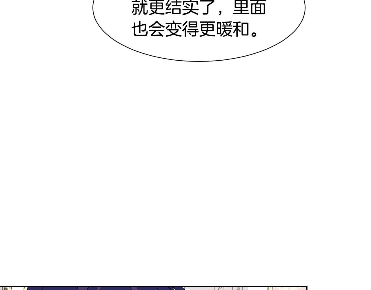 第47话 协议达成86