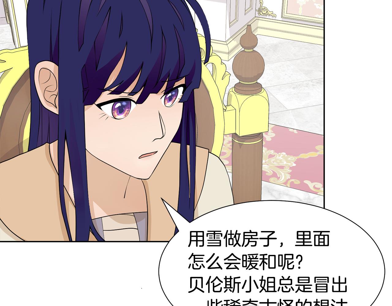 第47话 协议达成87