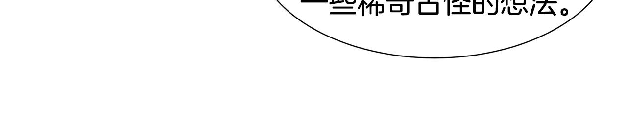 第47话 协议达成88