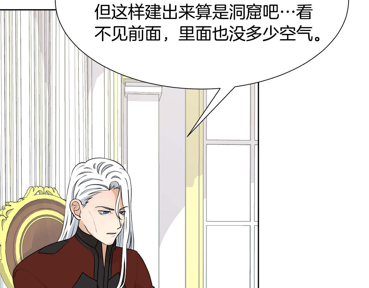 第47话 协议达成92