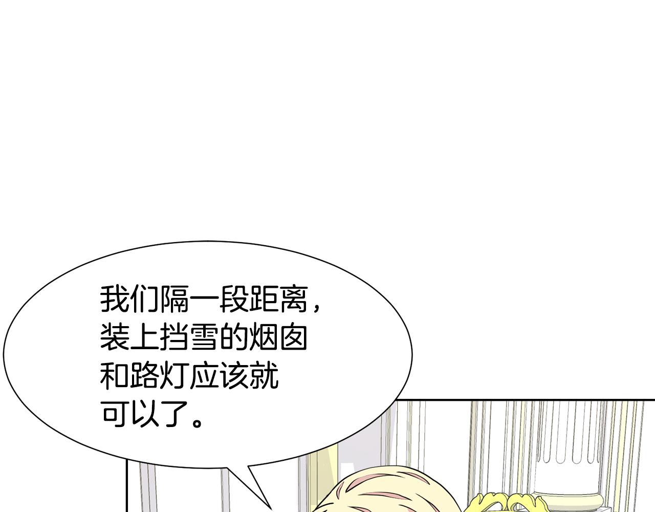 第47话 协议达成95