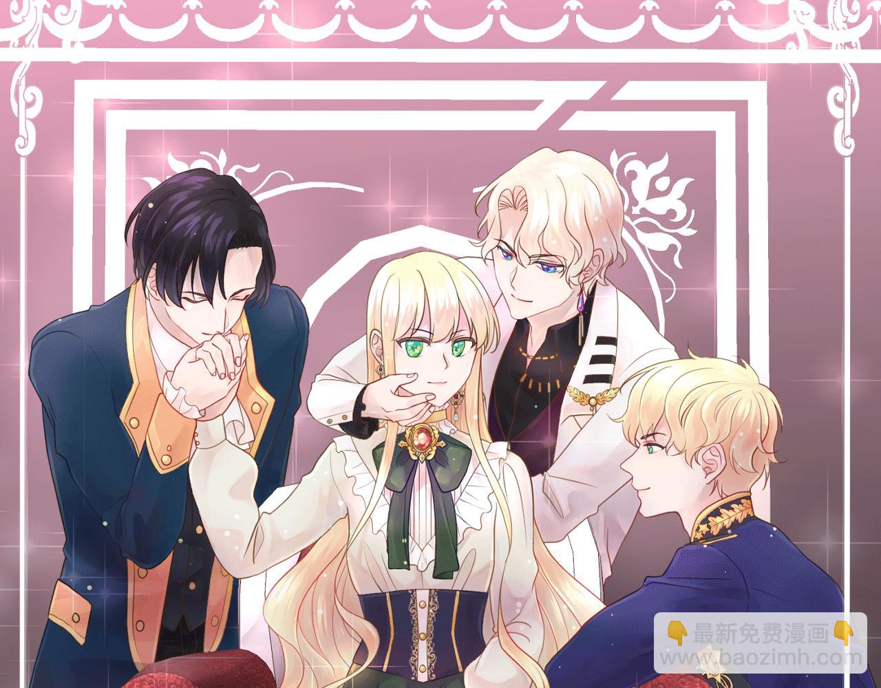 第48话 伯爵的婚事11